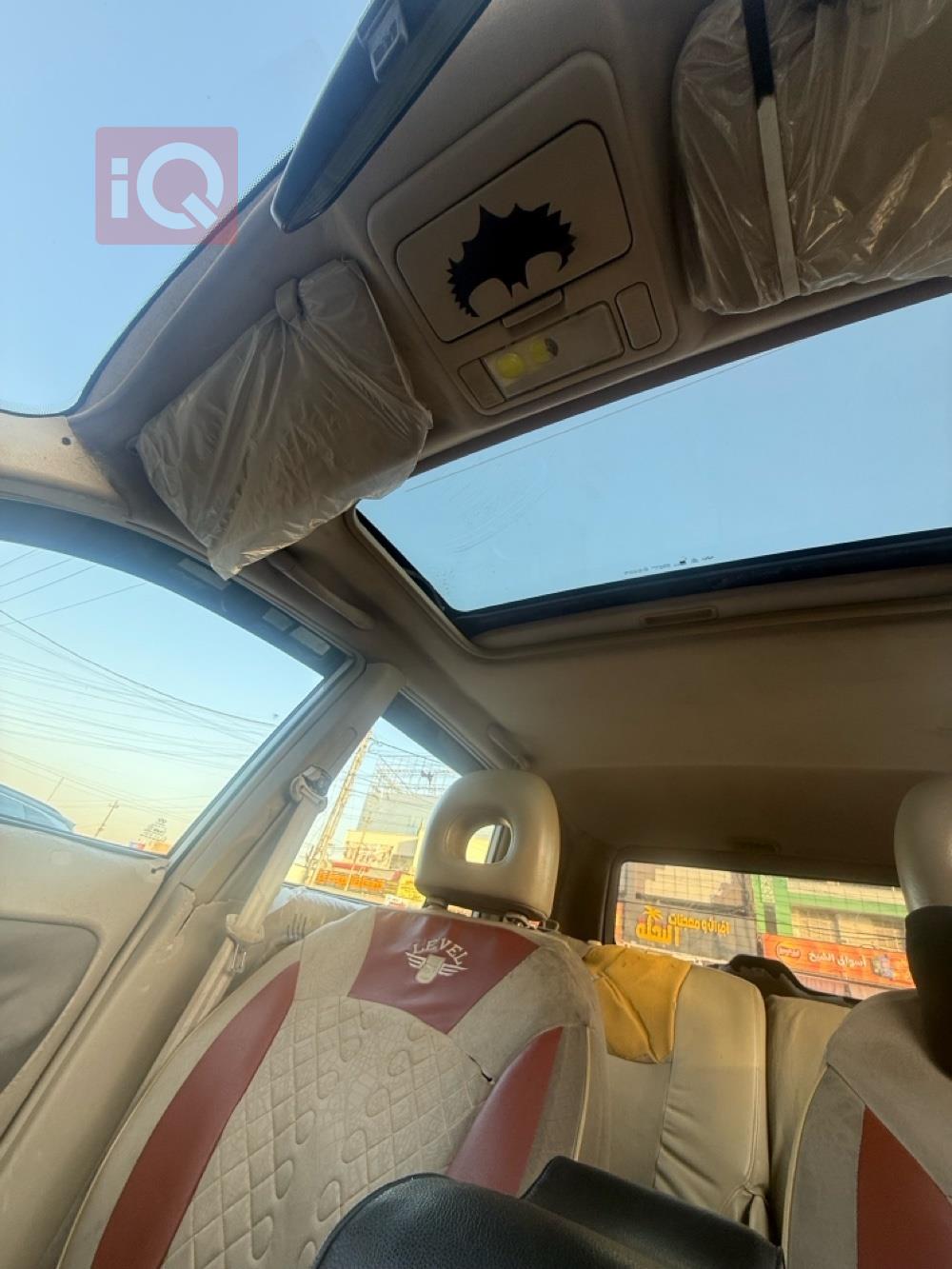 شيري تيجو 3